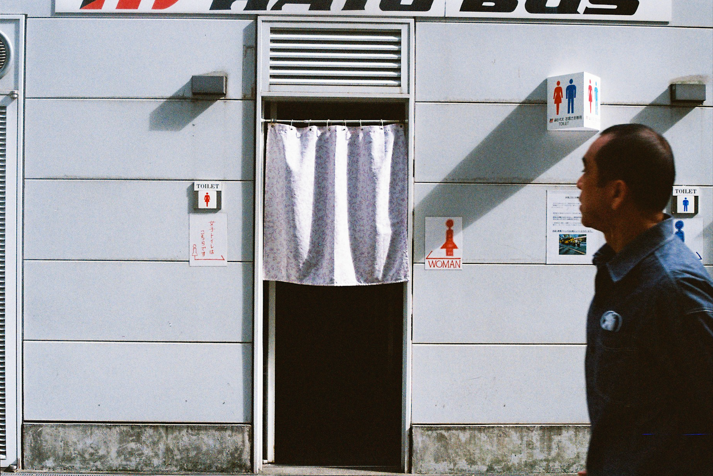 Tokyo, 2024 (Analog photo)